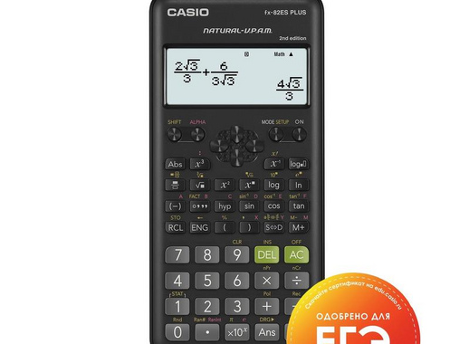 Калькулятор Casio FX82ES Plus 10+2-разрядный 252 функции